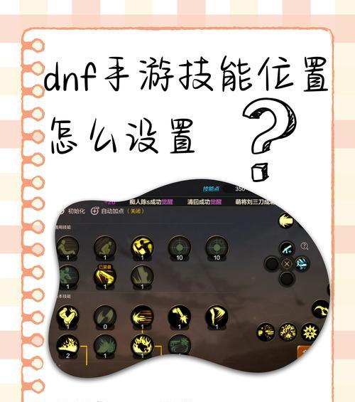 地下城放大功能如何启用？  第2张