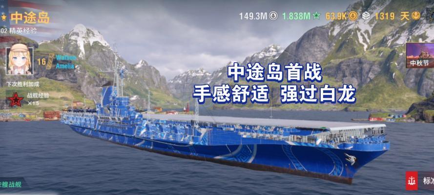 战舰世界传奇埃尔滨的性能如何？与其他传奇舰船相比如何？  第3张