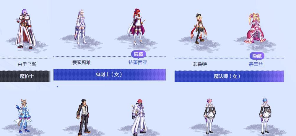 地下城中矛盾可以兑换哪些英雄？兑换条件是什么？  第1张