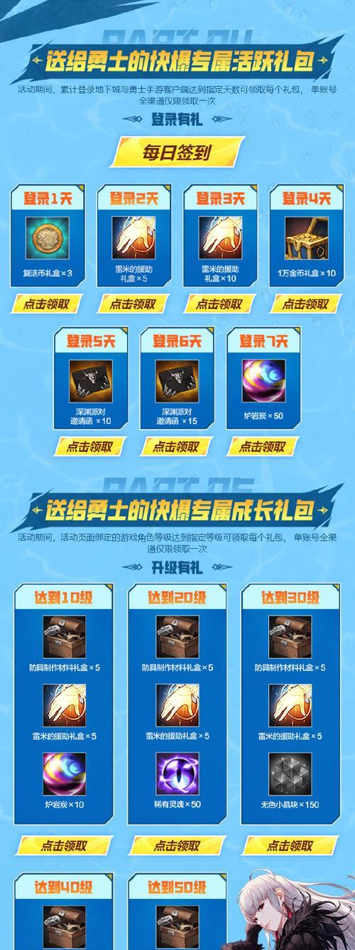 地下城中矛盾可以兑换哪些英雄？兑换条件是什么？  第3张