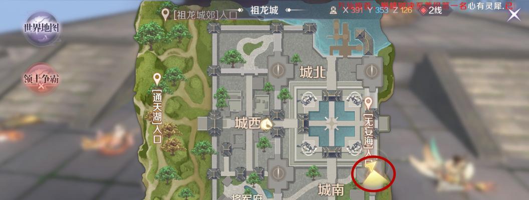 完美世界调整屏幕hz的方法是什么？  第1张