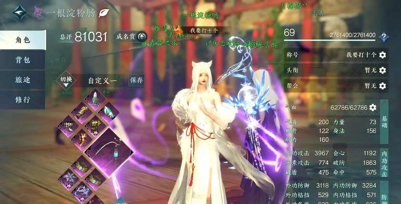 完美世界调整屏幕hz的方法是什么？  第3张