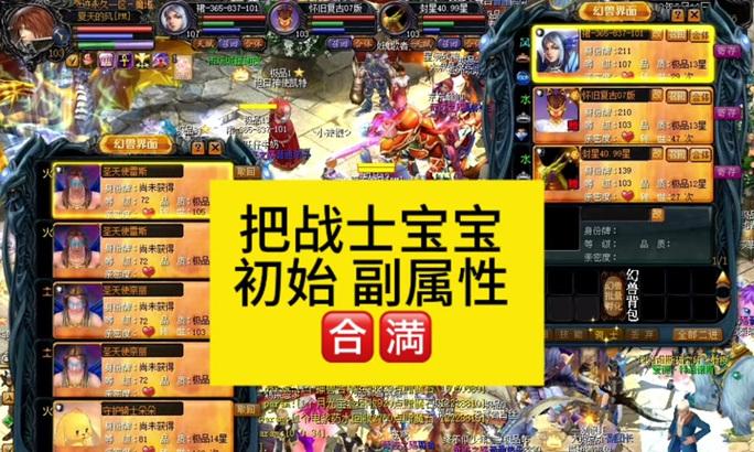 什么地方出魔域好打宝石？最佳地点推荐有哪些？  第1张