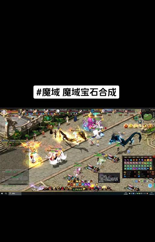 什么地方出魔域好打宝石？最佳地点推荐有哪些？  第3张