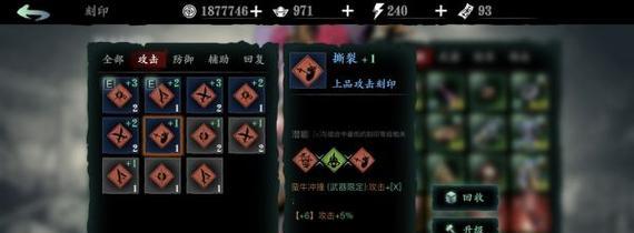 星际战甲中纳卡声望3如何快速获得？  第1张