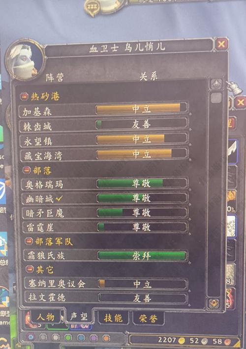 星际战甲中纳卡声望3如何快速获得？  第2张