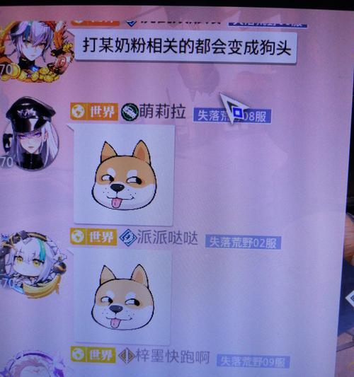 DNF中如何设置聊天窗口在屏幕顶部？  第3张