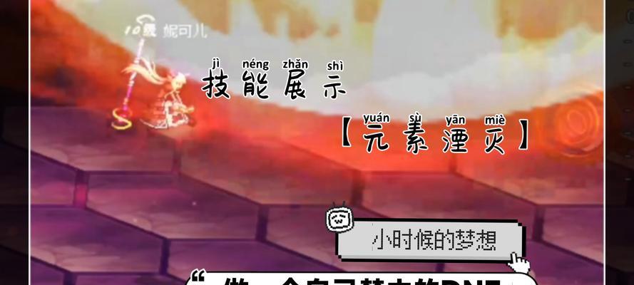 魔域手游天权玉兔觉醒的步骤是什么？  第1张