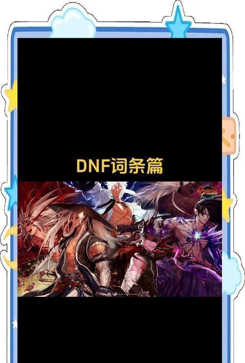 魔域手游天权玉兔觉醒的步骤是什么？  第3张