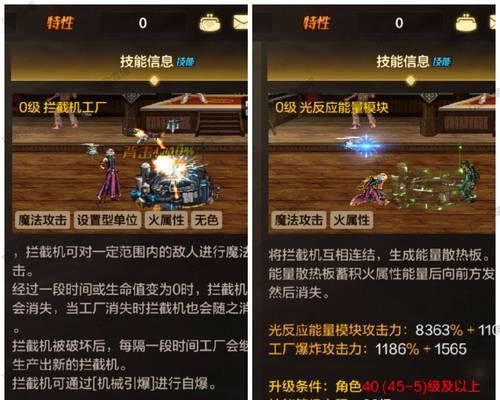 地下城预约角色召唤功能有何用处？如何利用这一功能？  第2张
