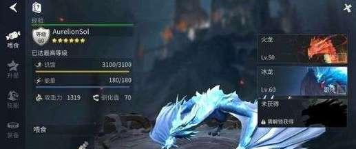 战舰世界中老鹰罗斯福的获取方法是什么？  第1张