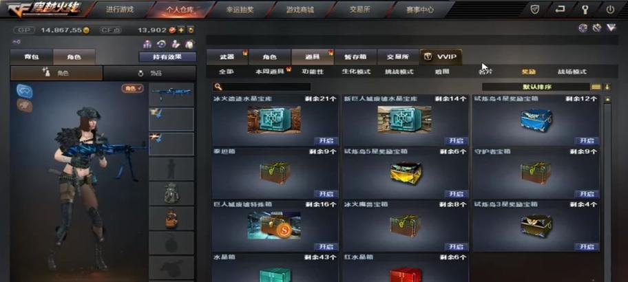 cf通行武器碎片需求量是多少？如何快速收集？  第1张