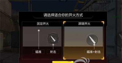 cf手游中对话任务如何快速通过？有哪些技巧？  第1张