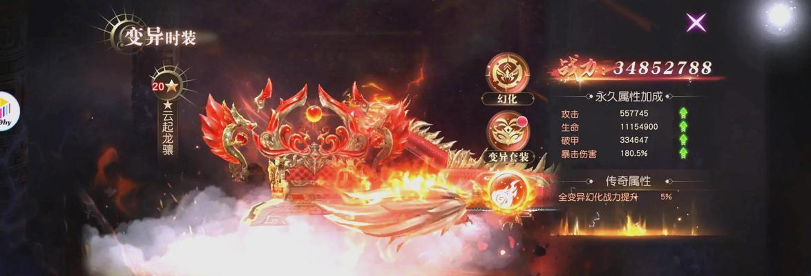 魔域中如何进入神域？进入神域的条件是什么？  第2张