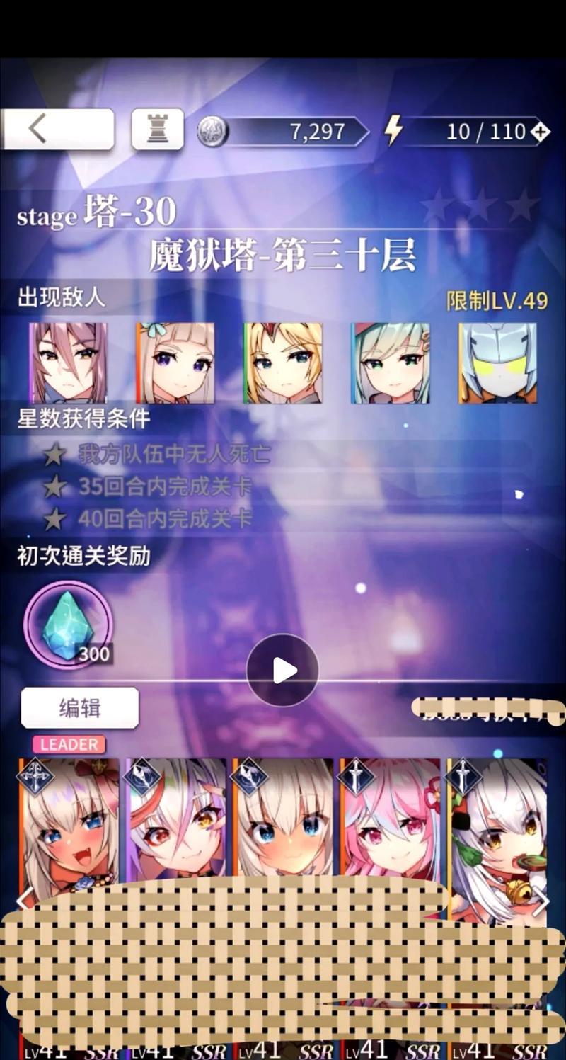 魔域中如何进入神域？进入神域的条件是什么？  第1张