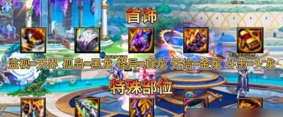 剑魂幽暗道贴膜的选择技巧是什么？如何选择合适的贴膜？  第1张