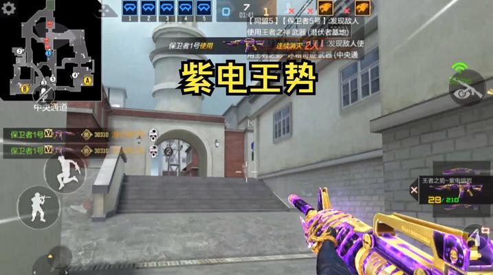 cf紫电熔岩王势多少钱？购买途径和价格是多少？  第2张