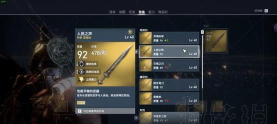 皇家方舟跃迁操作指南是什么？有哪些技巧？  第2张