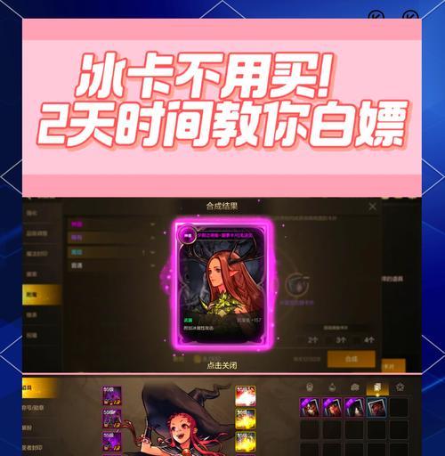 地下城称号卡片如何选择？带哪些卡片最有效？  第3张