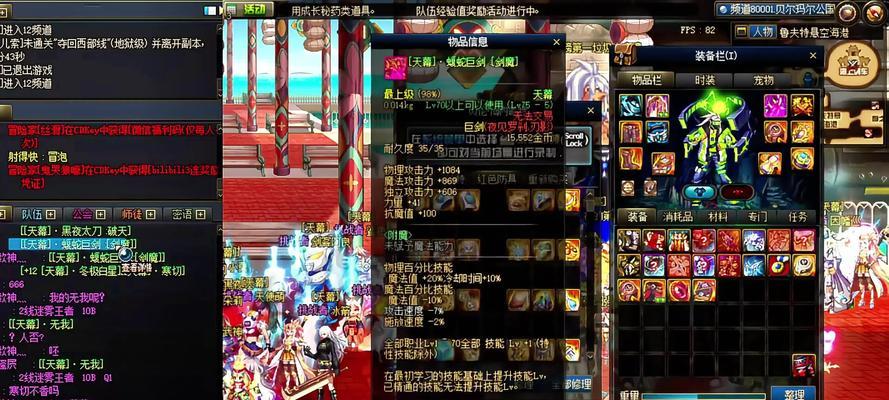 DNF异次元魔犬副本如何通关？  第3张