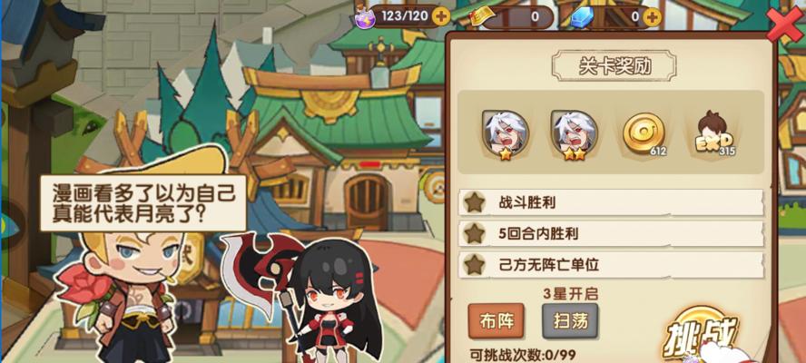 DNF异次元魔犬副本如何通关？  第2张