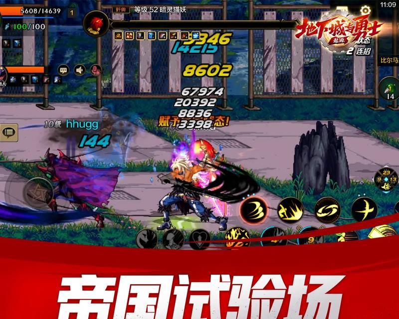 DNF三方副本的通关方法是什么？有哪些注意事项？  第3张