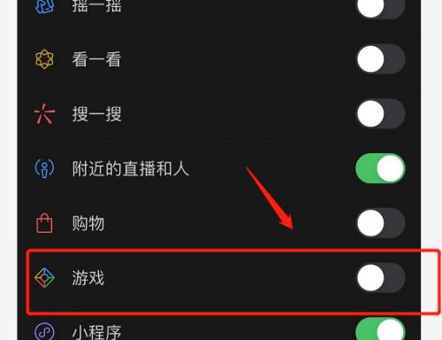 守望先锋实名认证如何关闭？  第2张