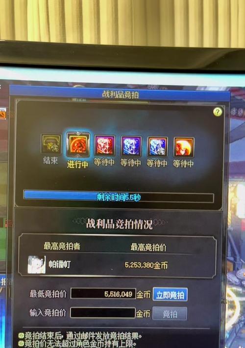 DNF游戏中角色割韭菜的含义是什么？  第1张