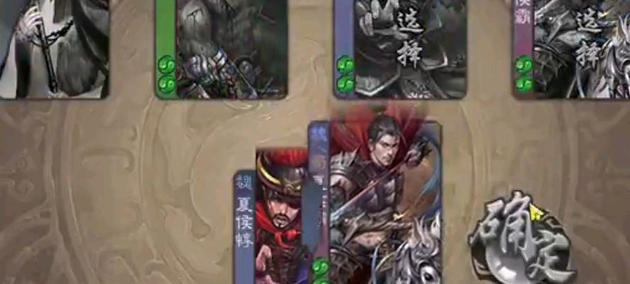 三国杀国战如何快速成为野心家？策略是什么？  第1张
