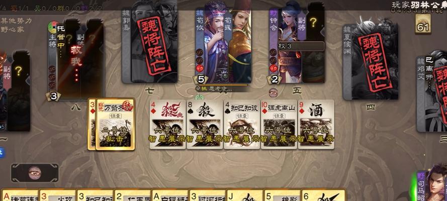 三国杀国战如何快速成为野心家？策略是什么？  第3张