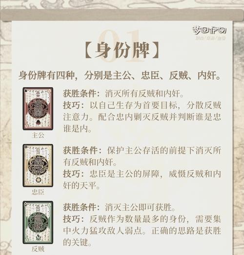 三国杀古城相会绑定好友的步骤是什么？  第1张