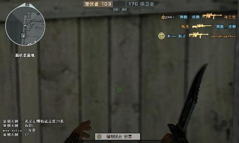 手机cf中如何进行鬼跳操作？鬼跳技巧有哪些？  第2张