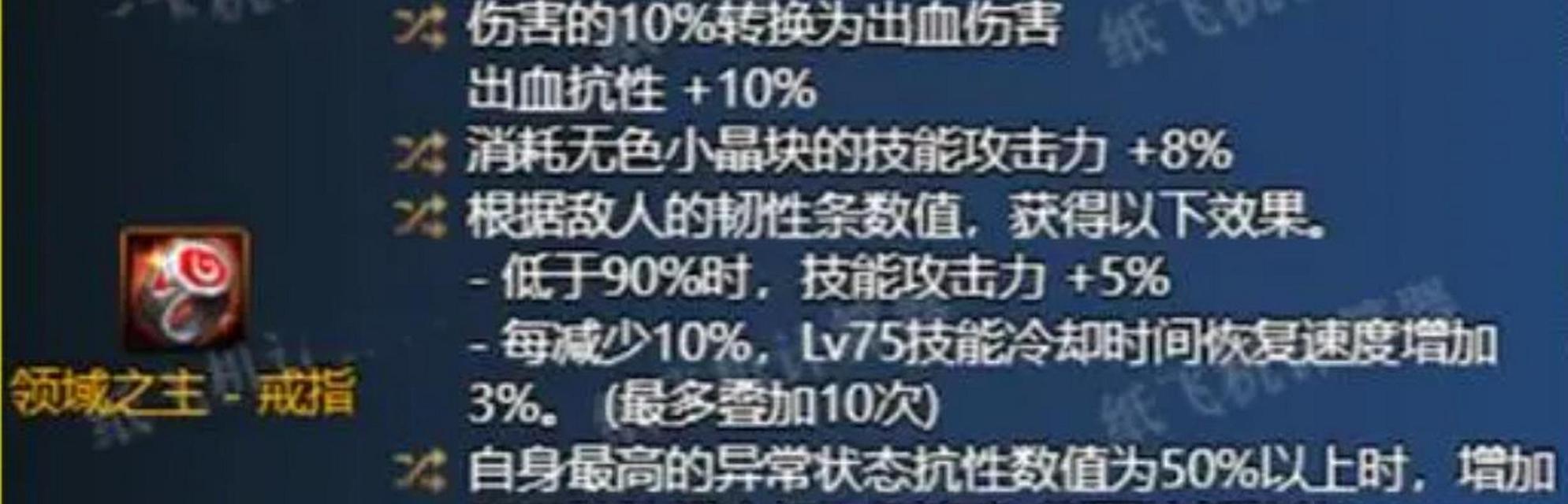 红皮戒指升级到满级需要哪些材料？升级步骤是怎样的？  第1张