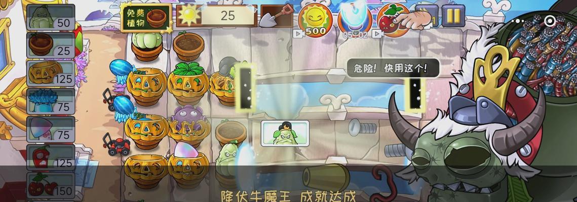 魔域牛魔王进化战斗策略是什么？如何顺利通过牛魔王进化关卡？  第2张