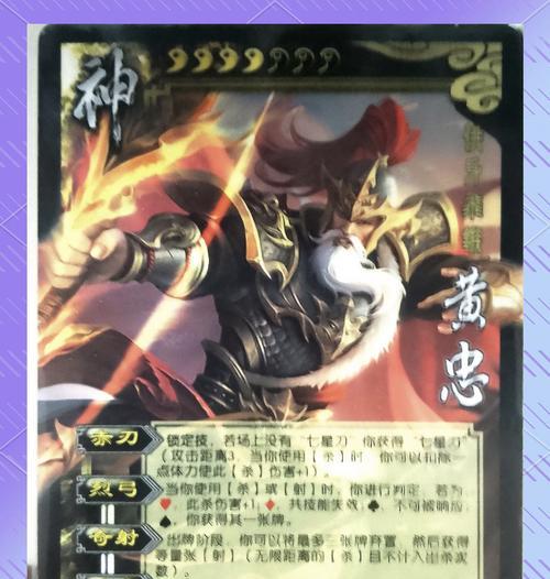 三国杀中战胜高手的策略有哪些？如何有效运用？  第3张