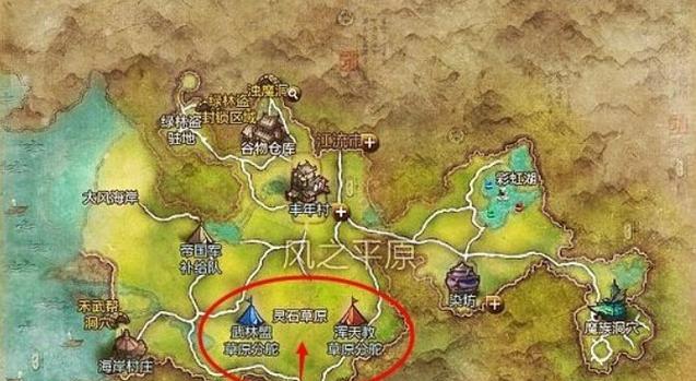 剑灵生魂新地图草原玩法指南？有哪些隐藏要素？  第2张