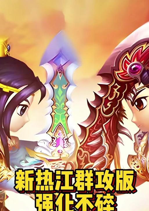 热血江湖中4个石头融合的正确步骤是什么？  第2张