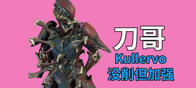 星际战甲中刀哥的攻击如何触发？  第1张
