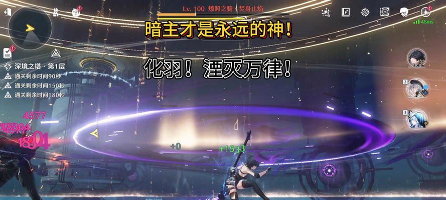 星际战甲中刀哥的攻击如何触发？  第3张