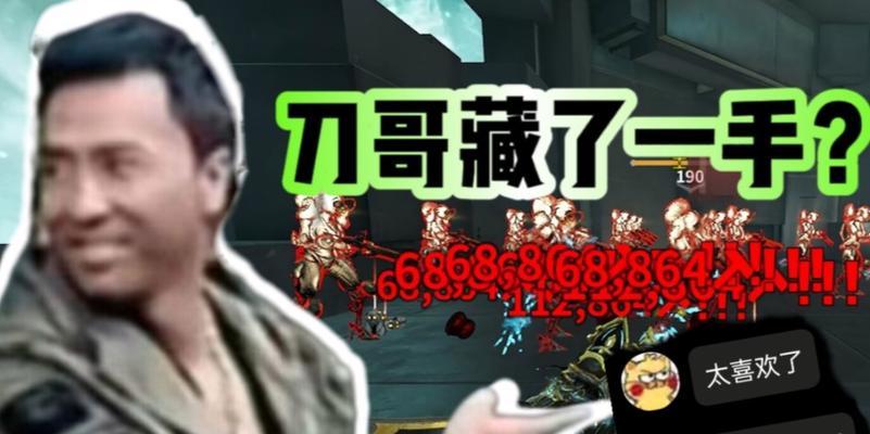 星际战甲中刀哥的攻击如何触发？  第2张