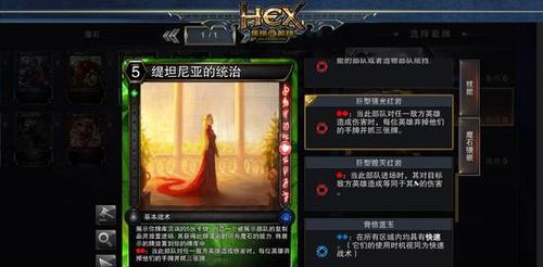 冰川魔灵在守望先锋中的玩法是什么？技能如何搭配使用？  第3张