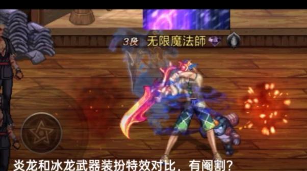 DNF龙斗士推荐使用哪种武器？  第3张