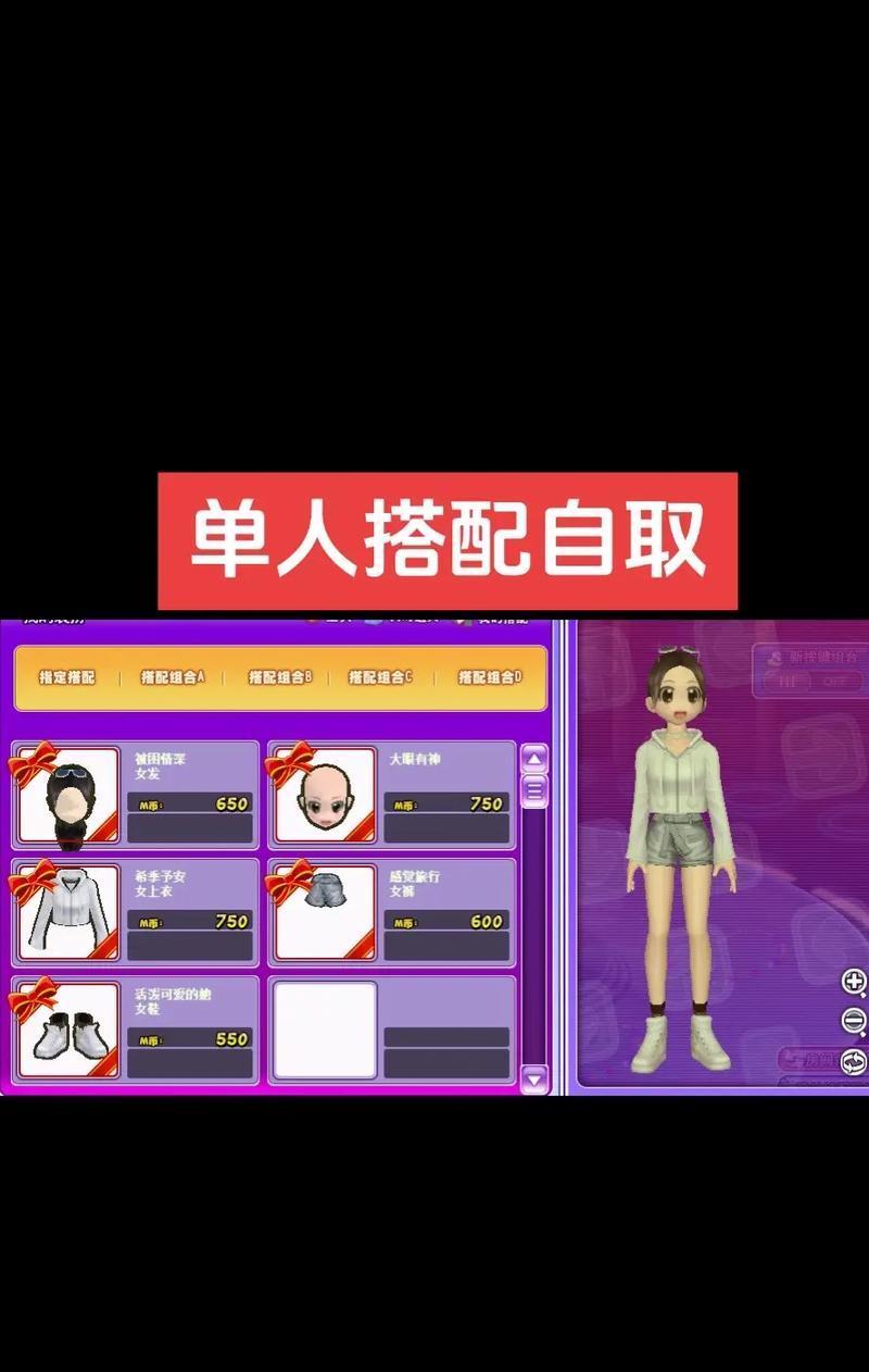 劲舞团男搭档怎么叫？如何快速找到合适的舞伴？  第1张
