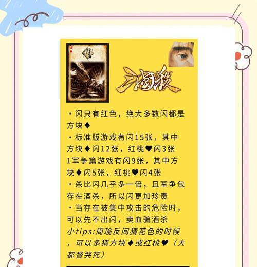 三国杀专业一段购买流程是什么？购买后有何优势？  第1张