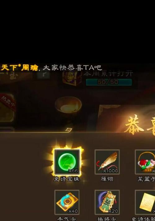 三国杀专业一段购买流程是什么？购买后有何优势？  第2张