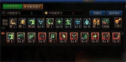 敛剑魂技能加点的最佳方案是什么？  第2张