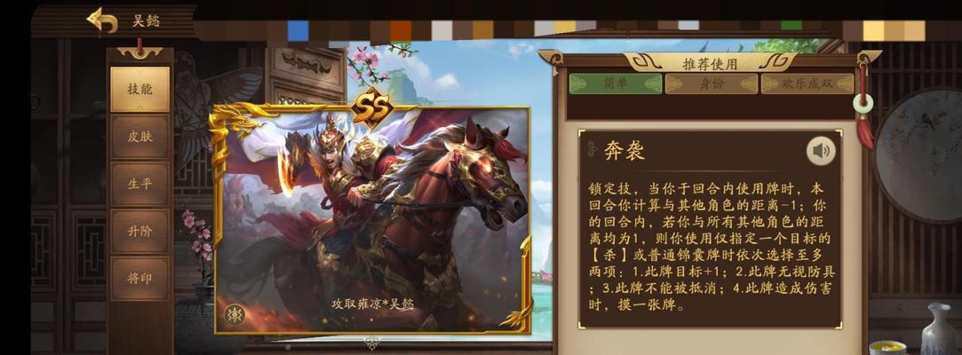 如何辨别三国杀游戏服务器的版本？不同服务器有什么区别？  第1张