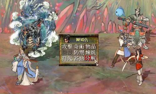 完美世界版本1.24的平衡性和玩家评价如何？  第2张