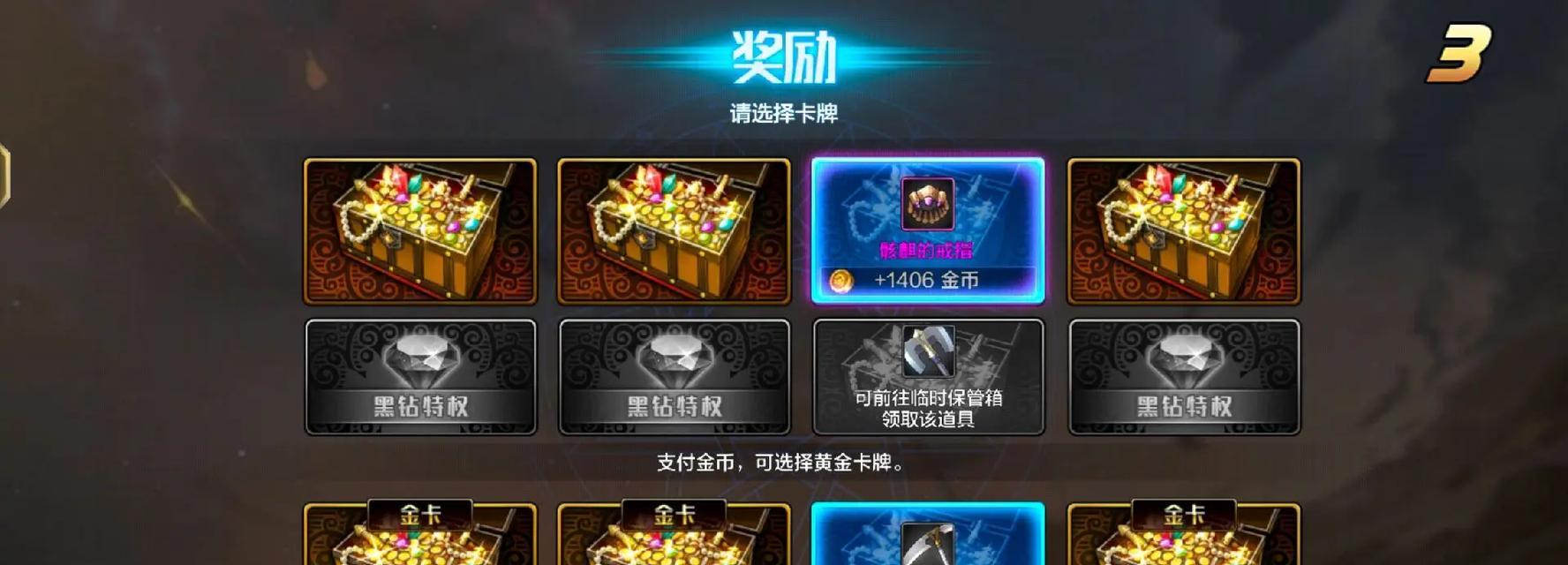 骨戒的稀有度如何？  第3张