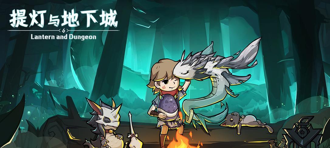 提灯与地下城血魂合成公式是什么？合成后属性如何？  第3张
